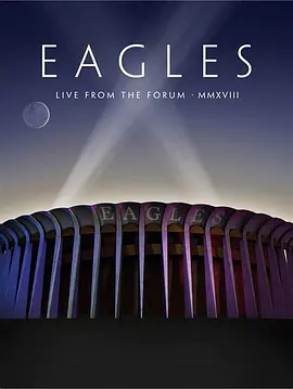 老鹰乐队 2018加州论坛体育馆演唱会封面图
