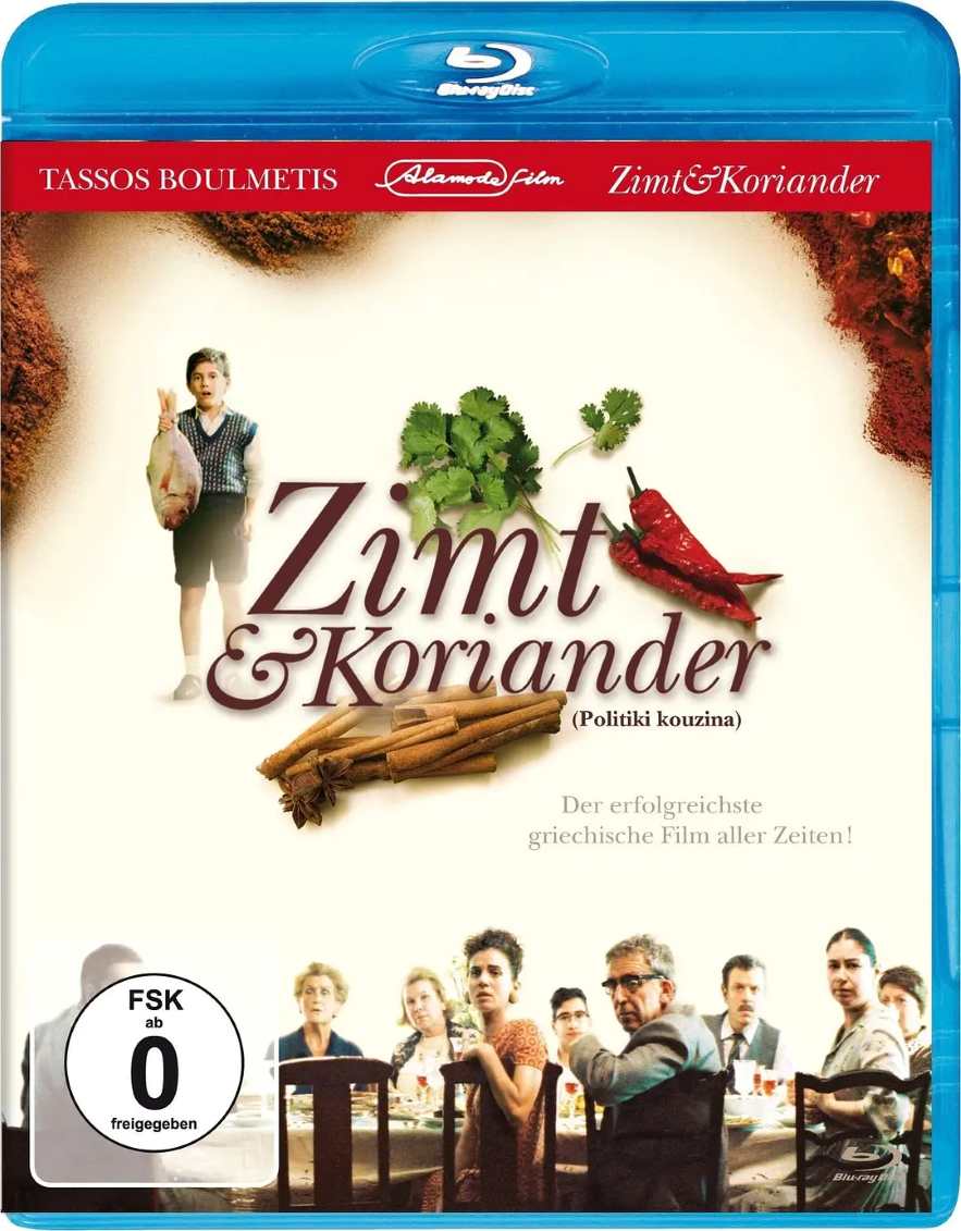 香料共和国封面图