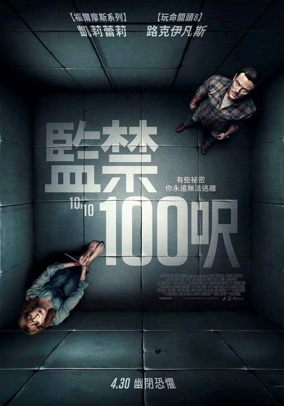 10×10封面图
