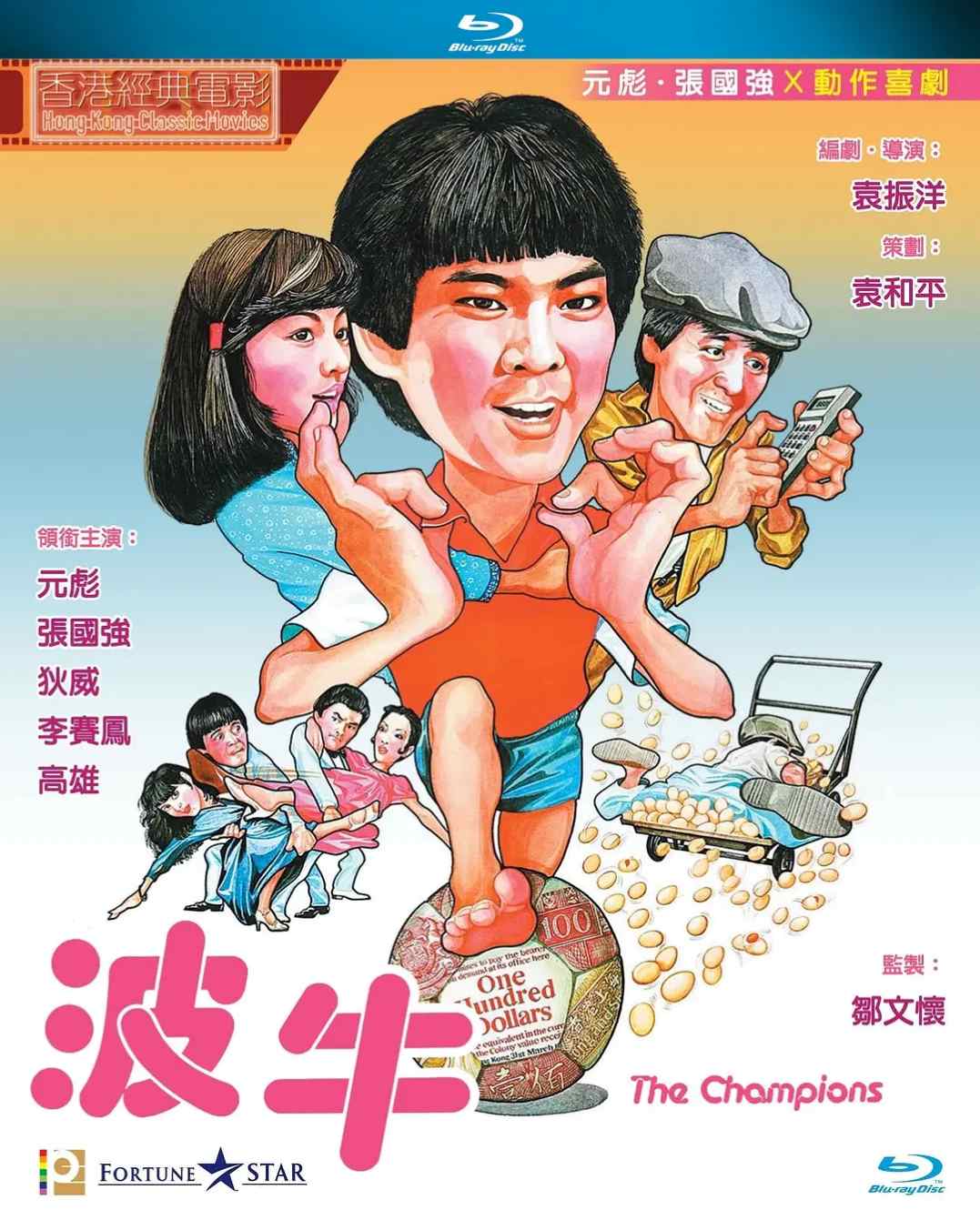 波牛封面图