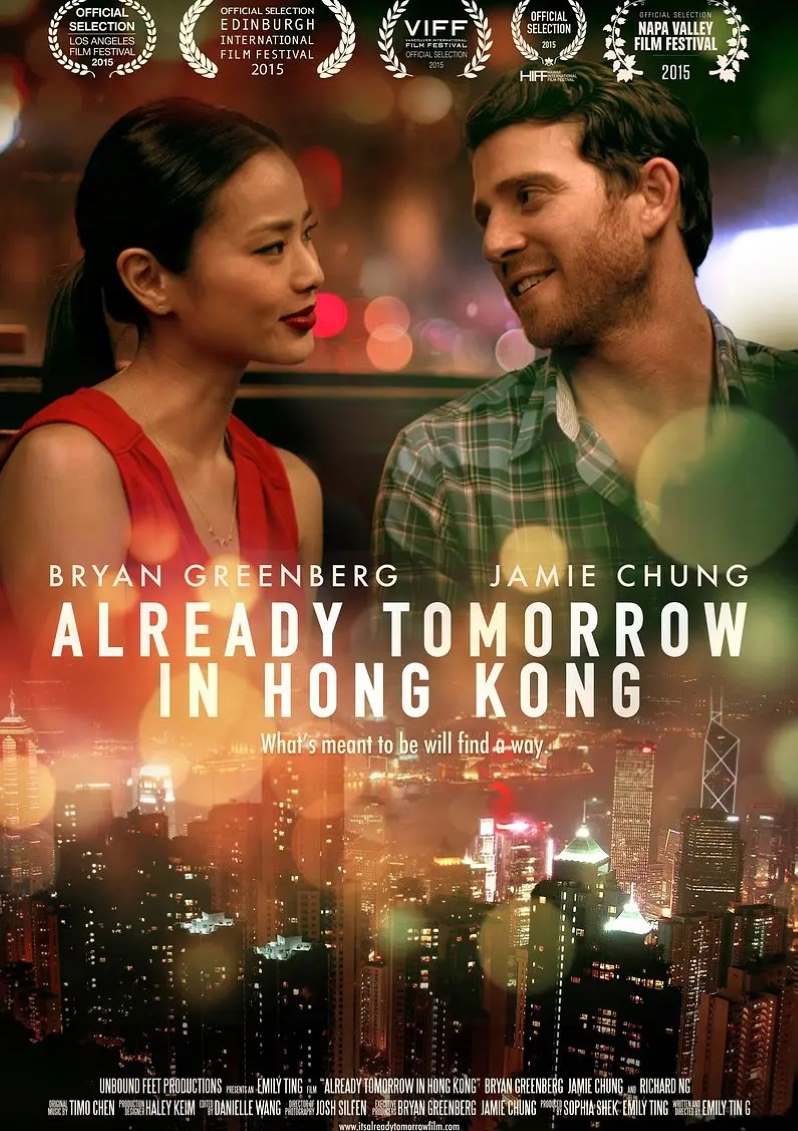 已是香港明日封面图