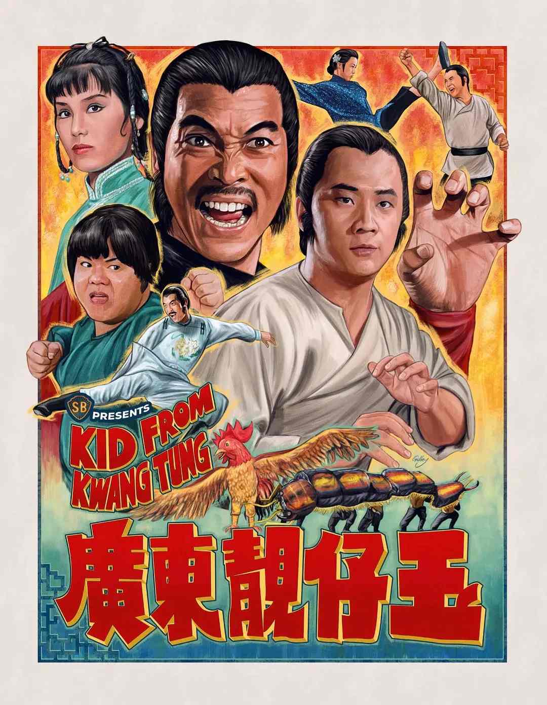 广东靓仔玉封面图