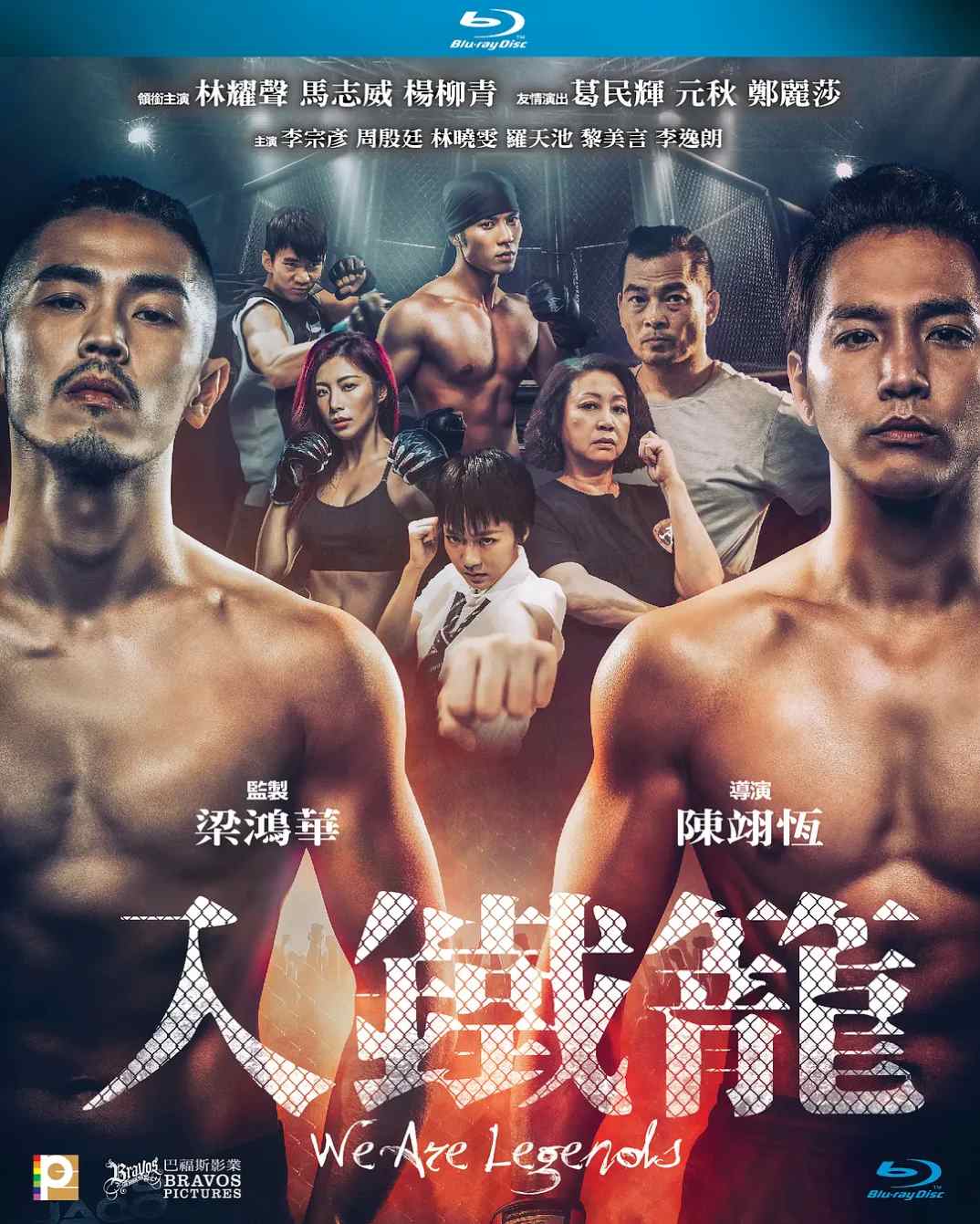 入铁笼封面图