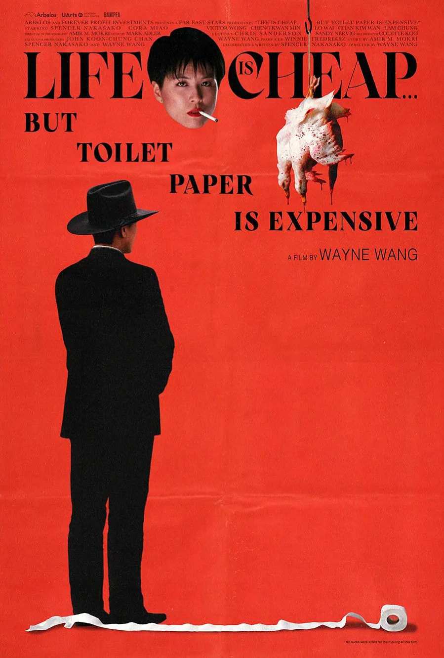 命贱厕纸贵封面图
