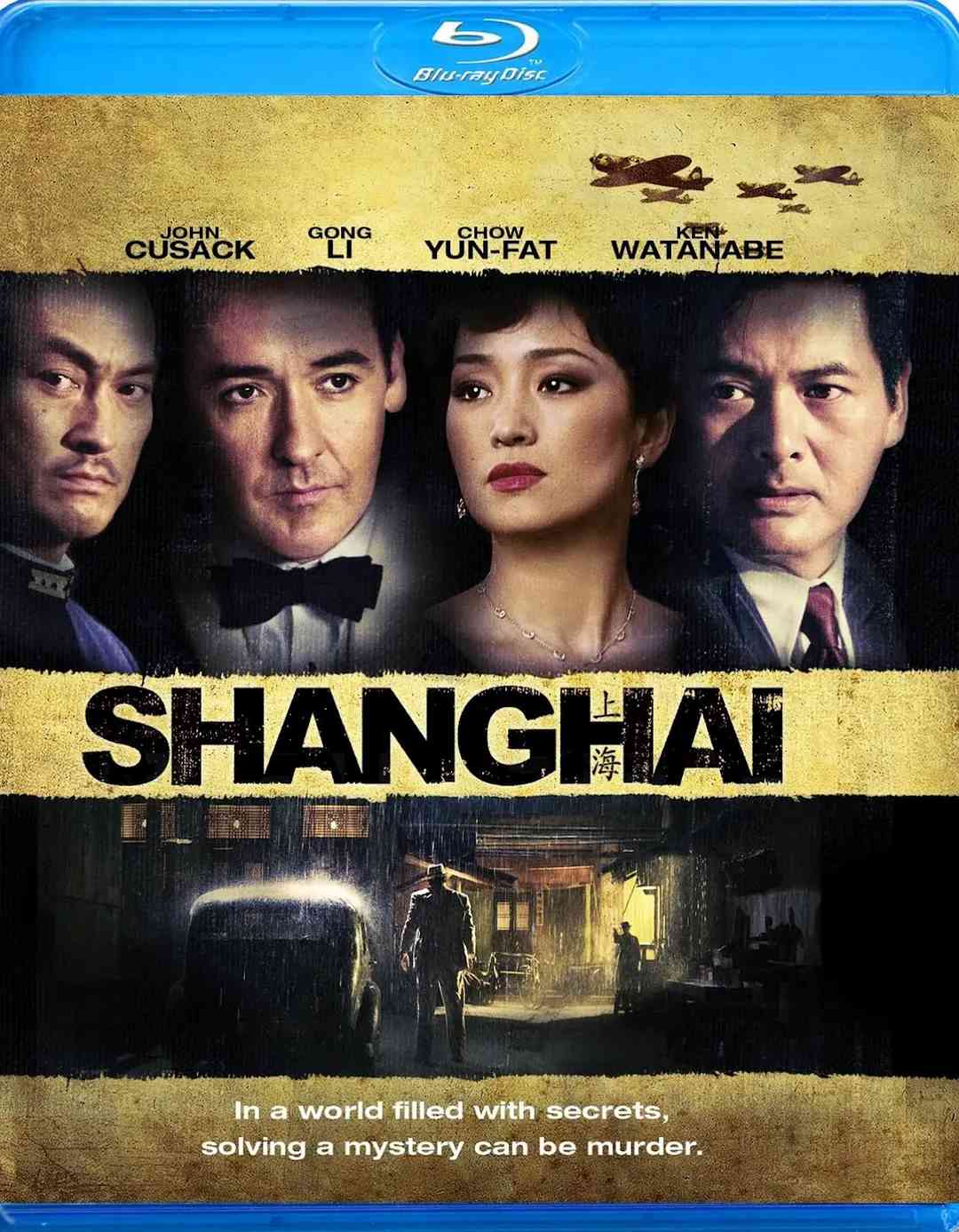 谍海风云封面图