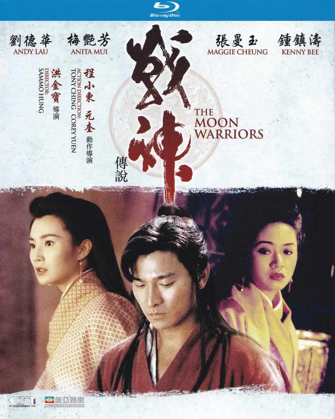 战神传说封面图