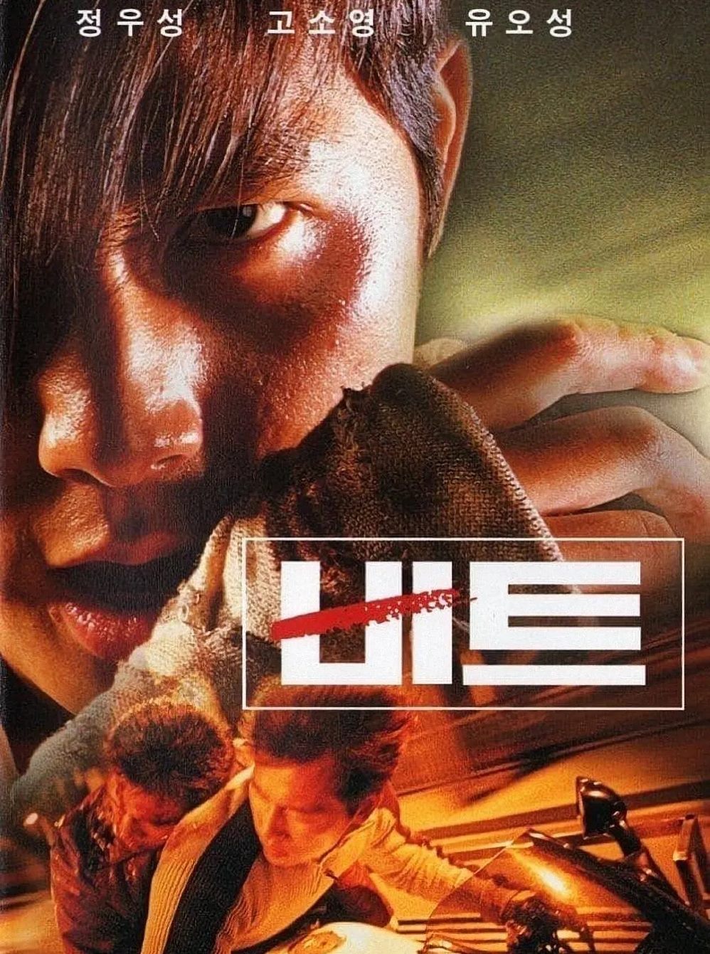 心跳封面图