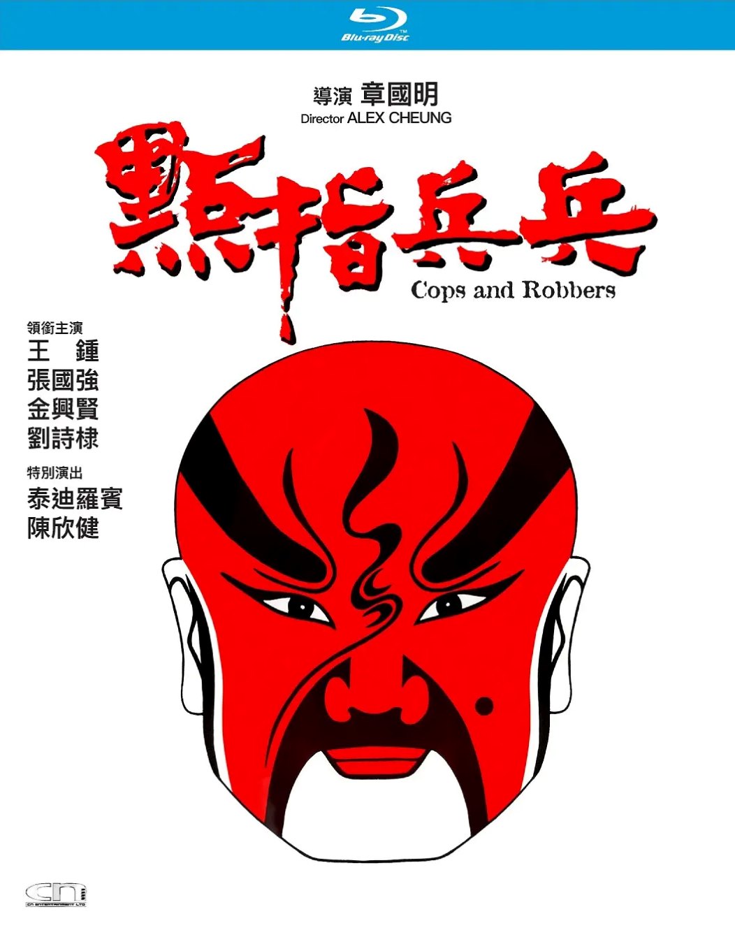 点指兵兵封面图