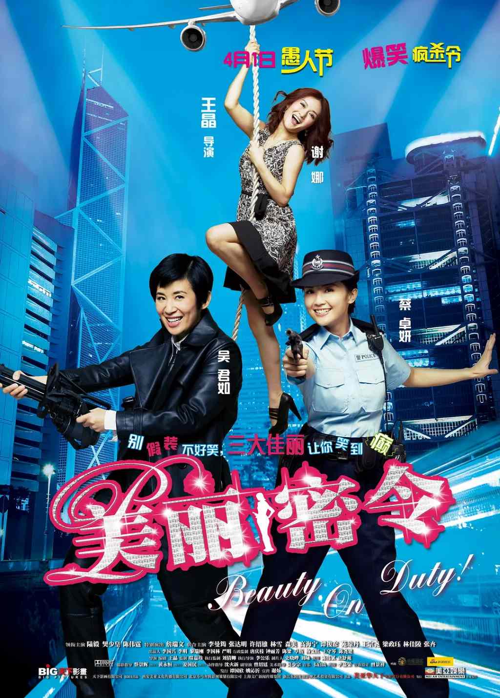 美丽密令封面图