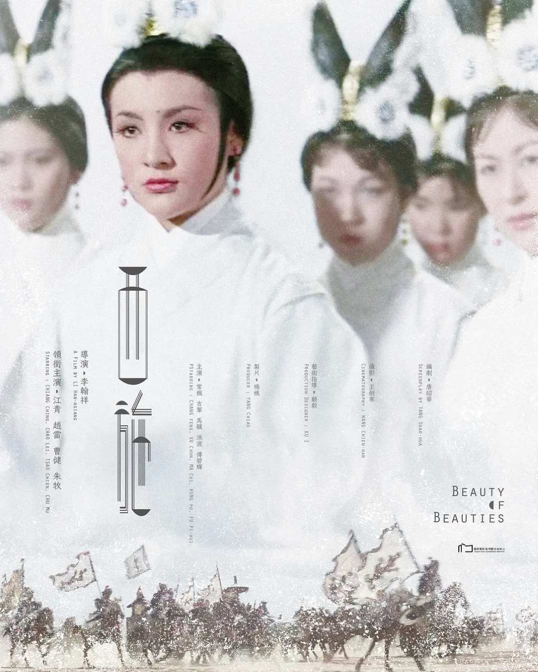 西施封面图