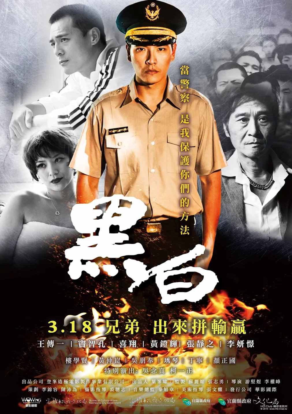 黑白封面图