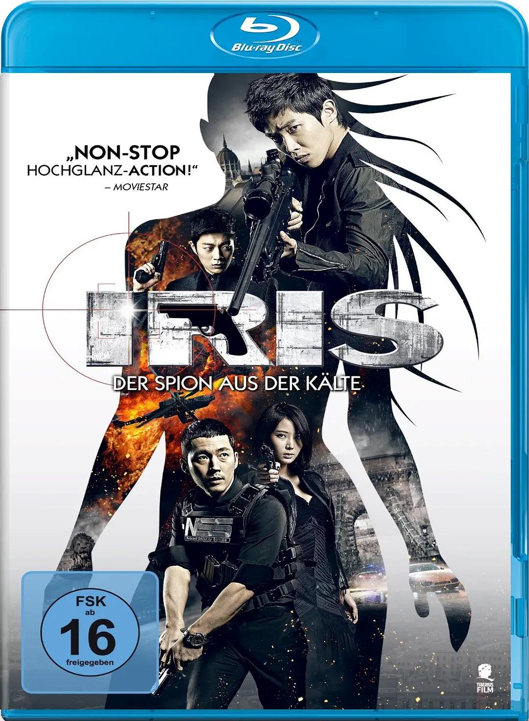 IRIS电影版2封面图