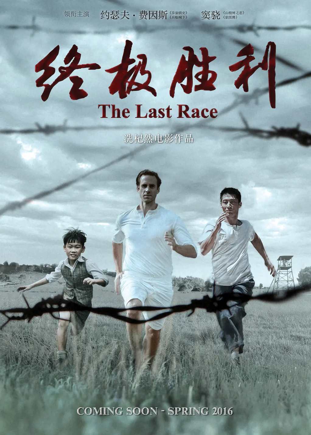 终极胜利封面图