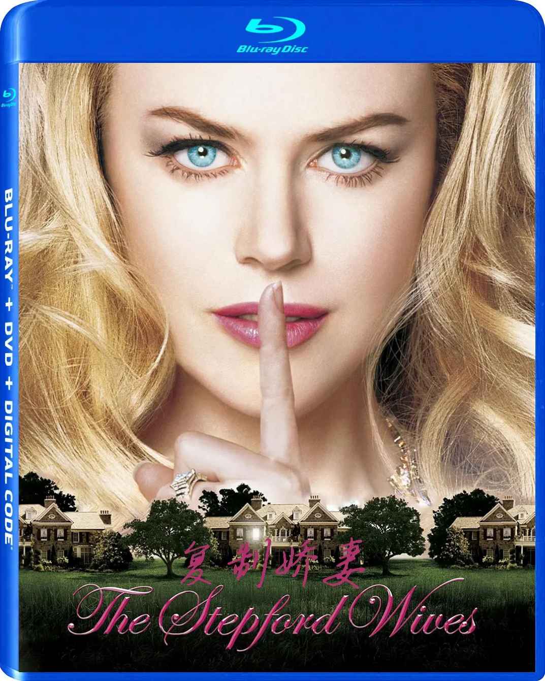 复制娇妻封面图