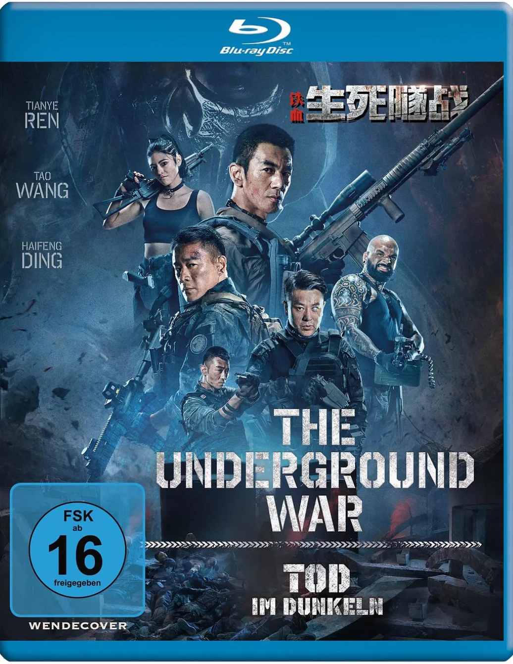 铁血：生死隧战封面图