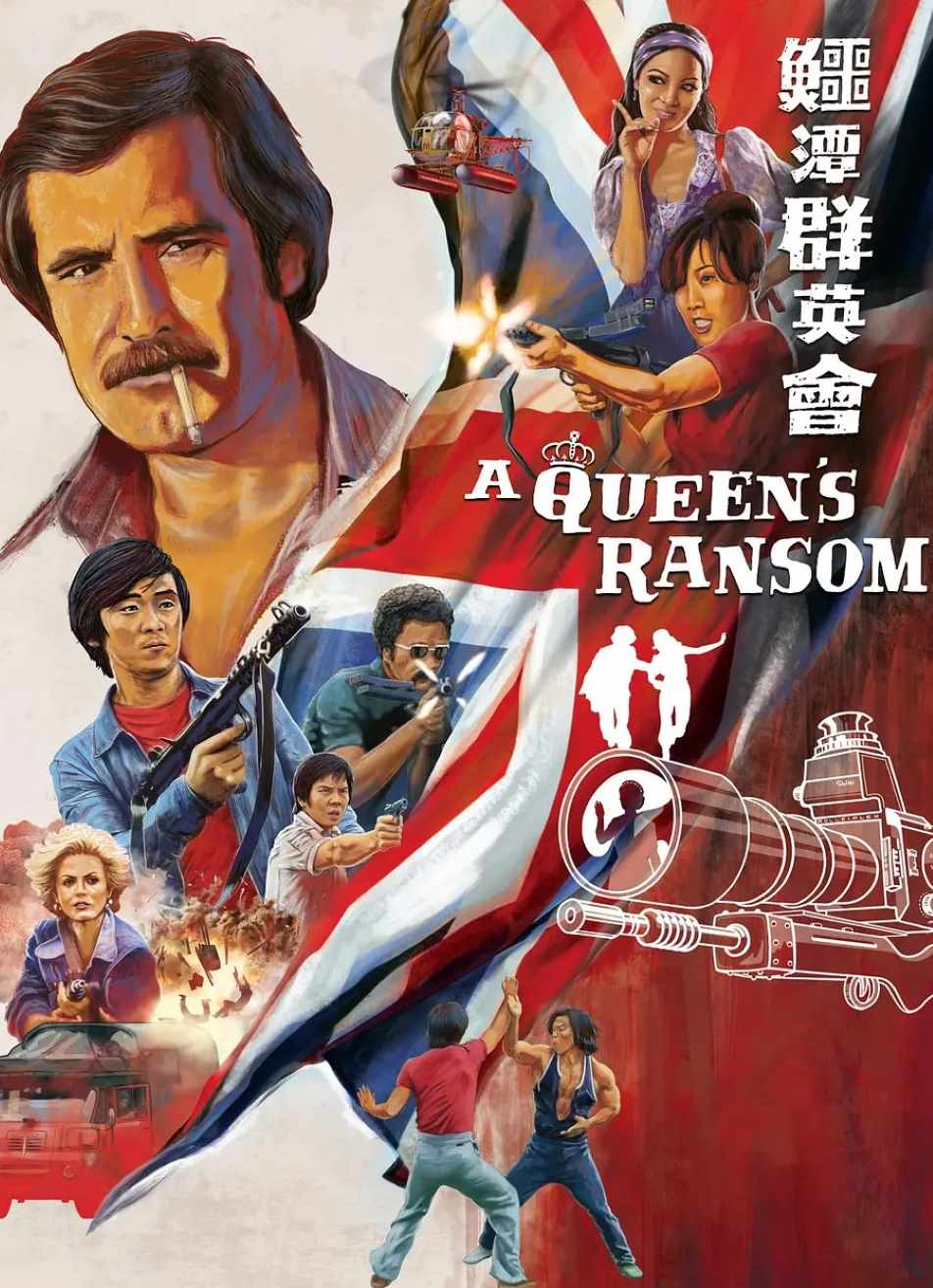 鳄潭群英会封面图