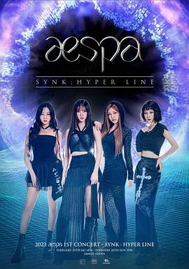 aespa SYNK：HYPER LINE 2023巡回演唱会东京站