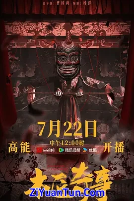 木匠奇事封面图