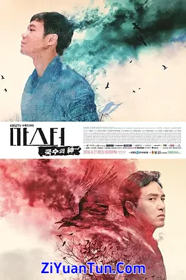 面条之神封面图