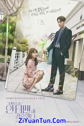 所以我和黑粉结婚了封面图