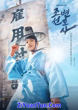 朝鲜律师封面图