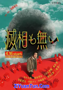 岂有此理封面图