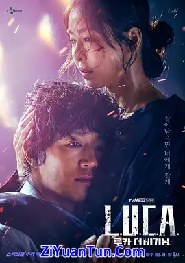 LUCA：起源封面图