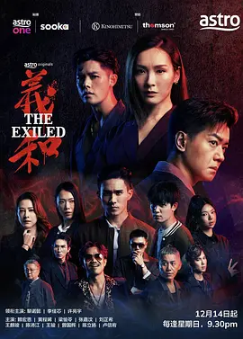 义和封面图