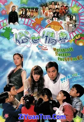 俗世情真封面图
