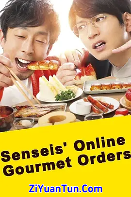 网购美食宅幸福封面图