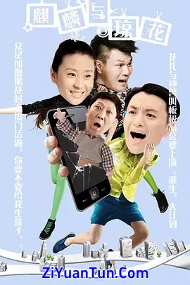 香火封面图
