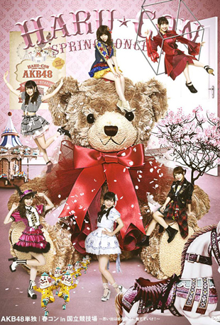 AKB48春季巡回演唱会封面图