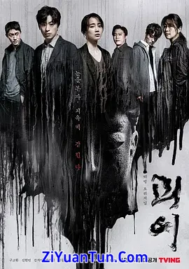 怪异封面图