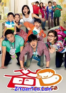 超能老豆封面图