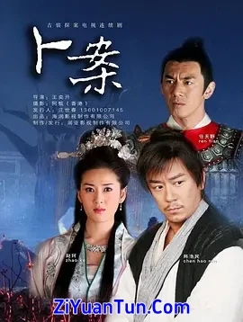 卜案封面图