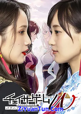 追踪者游戏W 职权骚扰的上司是我的前女友封面图