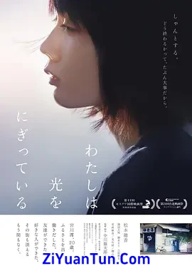 汤屋街物语封面图