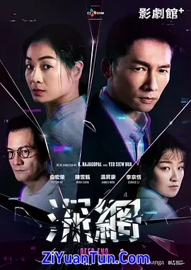 深网封面图