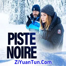 雪道疑云 第一季封面图