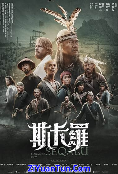 斯卡罗封面图
