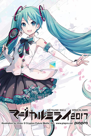 2017初音未来魔法未来演唱会封面图