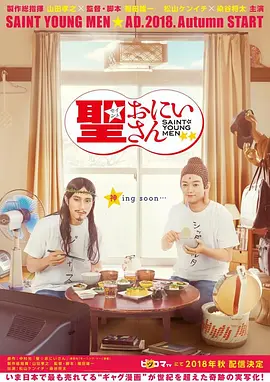 圣哥传 第1纪封面图
