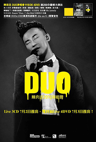陈奕迅DUO演唱会封面图