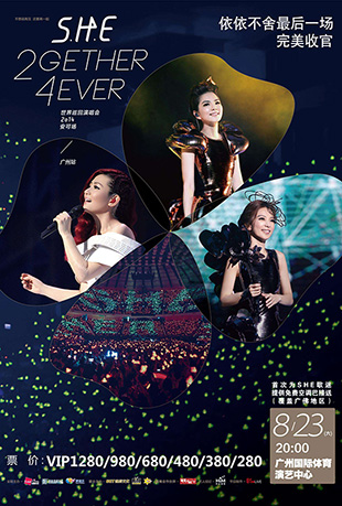 S.H.E最相爱演唱会封面图