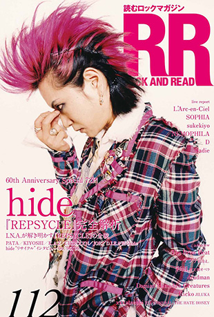 hide 60周年纪念特别盒封面图