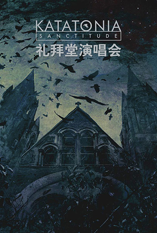 KS礼拜堂演唱会封面图