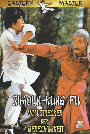 追猎1978封面图