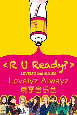 Lovelyz 夏季音乐会封面图