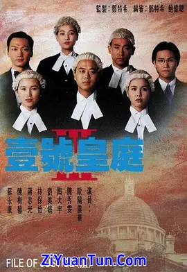 壹号皇庭3