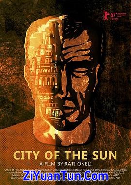太阳城封面图